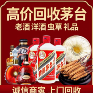 龙子湖礼品回收选哪家