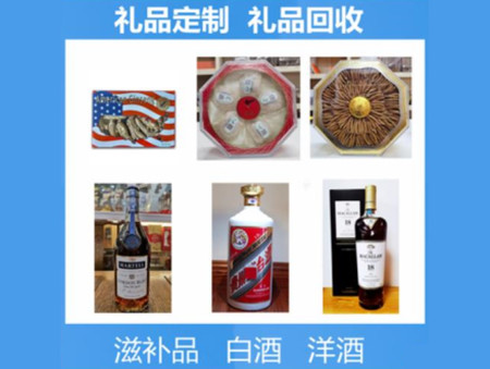 龙子湖购物卡回收