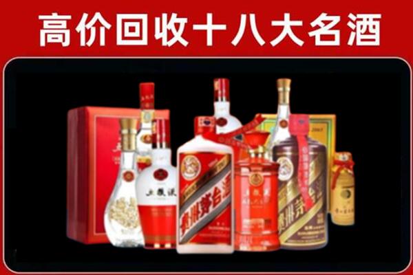 龙子湖回收老酒