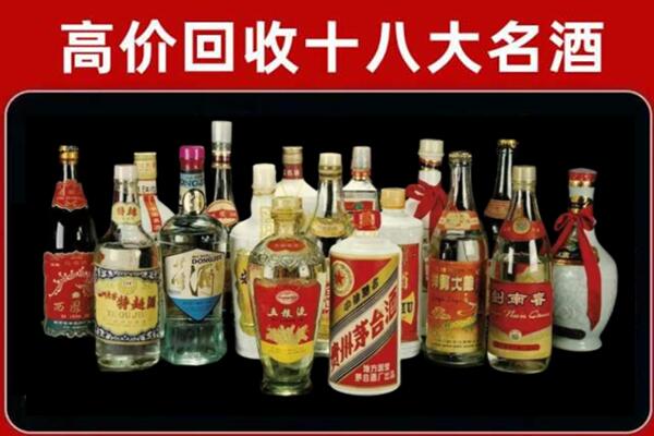 龙子湖回收铁盖茅台酒